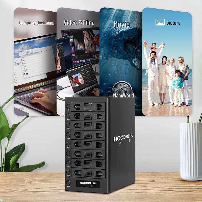 Hoodblue DS8032 8-дисковый RAID-корпус USB3.2 Прямое подключение к хранилищу