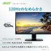 Acer Монитор дюймовый широкоэкранный Full HD матовый IPS 120 Гц sRGB AdaptiveSync HDMI Mini 15-контактный разъем Аудиовход Совместимость с креплением VESA Zero Frame