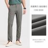[Four sided bounce] Langdeng's new summer men's business straight leg lightweight casual pants