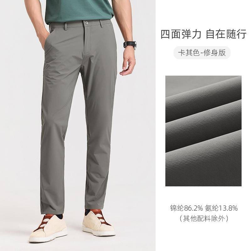 [Four sided bounce] Langdeng's new summer men's business straight leg lightweight casual pants
