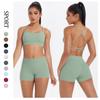 Новый спортивный костюм для отдыха на природе, вдохновленный облаками, для йоги, быстросохнущие облегающие шорты с перекрестной спинкой и эффектом лифтинга бедер, фитнес-комплект из двух предметов для женщин