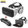Оригинальная стерео-очки VR 3D Коробка