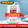 Детектор утечки природного газа Lingfang LF-G55