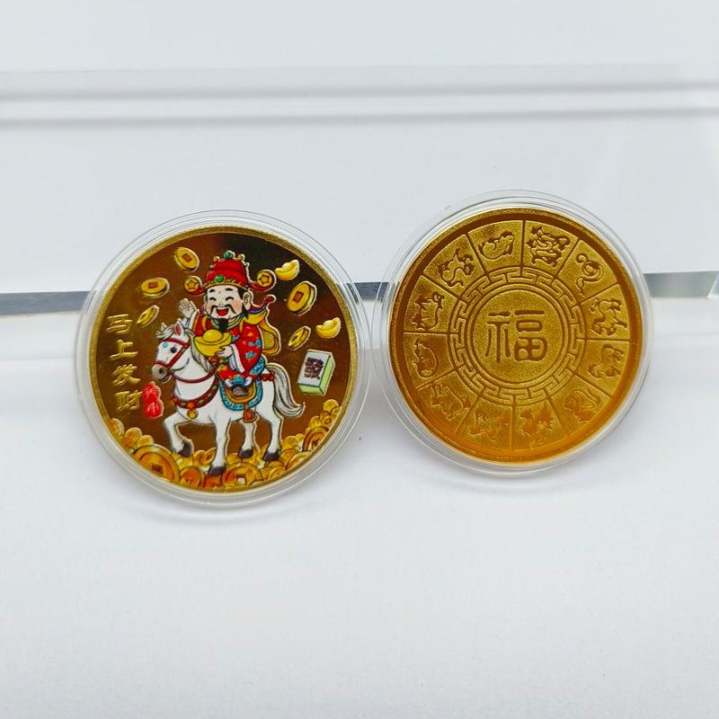 2026 Year Of The Horse Lucky Souvenir Coin Collectible Decoration Metal Crafts 40mm Zodiac Horse Commemorative Medal Event Gift