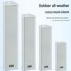Huidu Outdoor All-Weather PA Speaker Column (CN version)