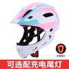 Kids Full Coverage Safety Helmet Skateboarding Roller Skating Balance Bike Cycling Protective Gear