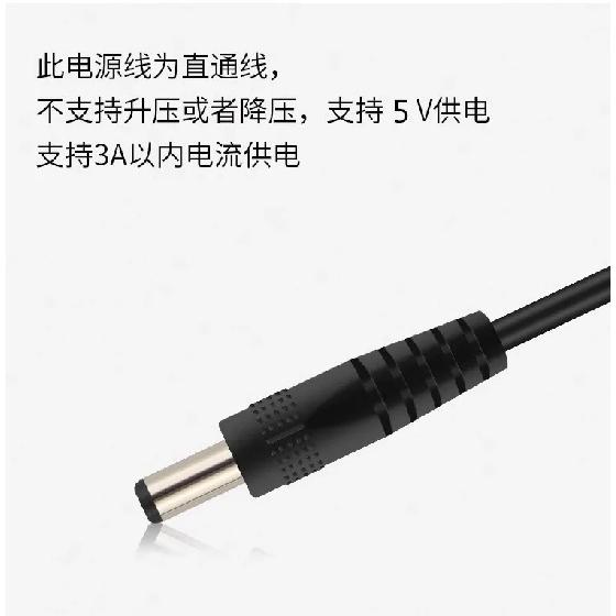 1PCS USB power cable conversion dc round hole 5.5-2 plug fan desk lamp toy 3.5 router charging cable 4.0 22AWG