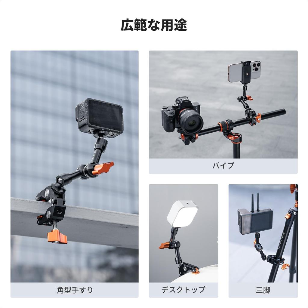 CONCEPT Super 125g with Rotating Mount Inch Screw Maximum Clamping Width Silicone Attaches to Compatible with LED Smartphone Action Aluminum Load
