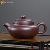 Yixing Zisha Gongfu Teapot