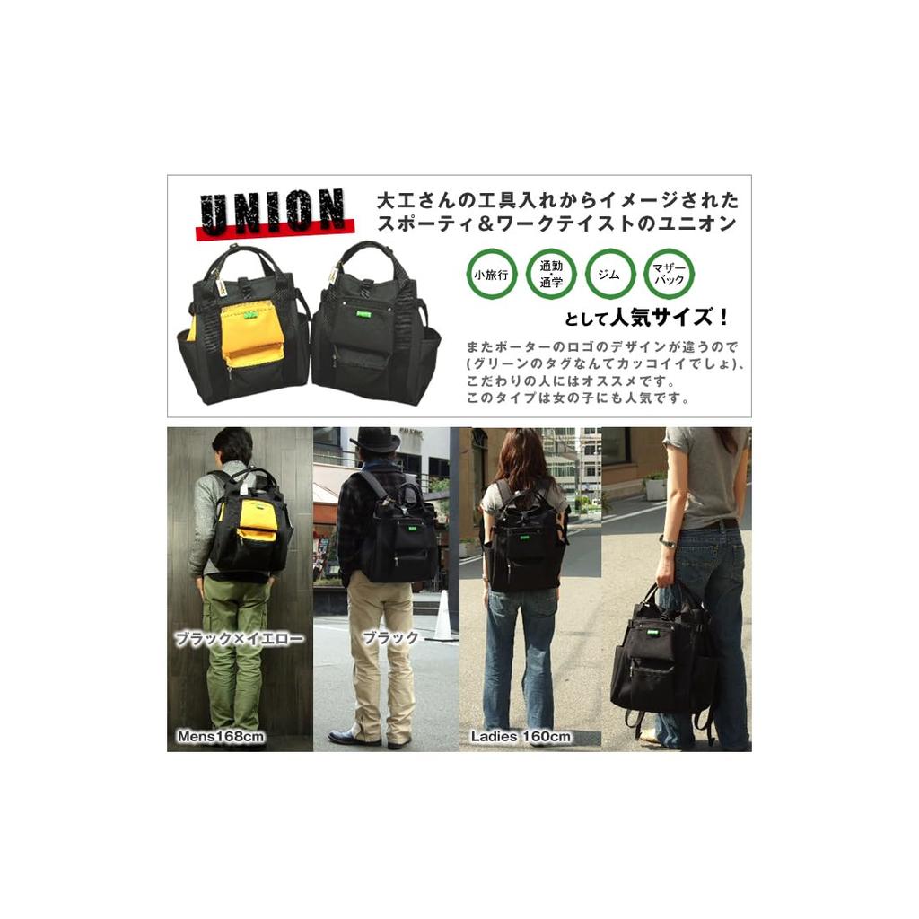 Union Рюкзак А4 Размер [Porter] Мужской Женский 25л (Полиэстер, Черный)