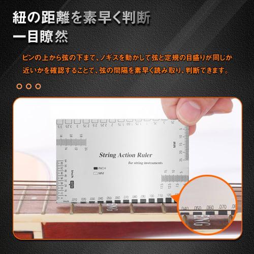 String Height Gauge, Guitar String Height Ruler, String Height Measuring Tool, Fingerboard Protection, Fingerboard Grinding, Maintenance Tool, Measuri