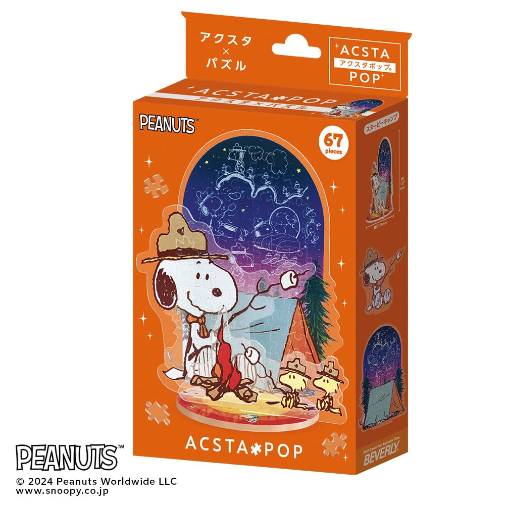 BEVERLY 67 предметов Snoopy Axtapop Snoopy Camp SP-013