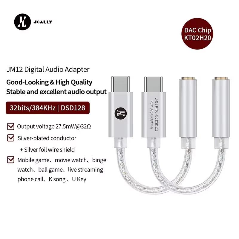 2026 Обновление JCALLY JM12 USB C на 3,5 мм ЦАП Аудиоадаптер Hi-Fi Усилитель для наушников 32 бит 384 кГц DSD128 Цифровой Декодер КабельХороший продукт