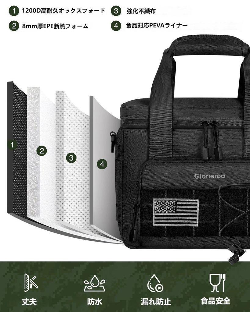 Tactical Lunch 15L Large Insulated Lunch Waterproof Military Style with MOLLE Closure Perfect for and Outdoor Activities Men's Bag, Capacity, Box,