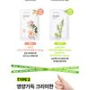 Nature Republic Набор тканевых масок Real Nature - 7 видов