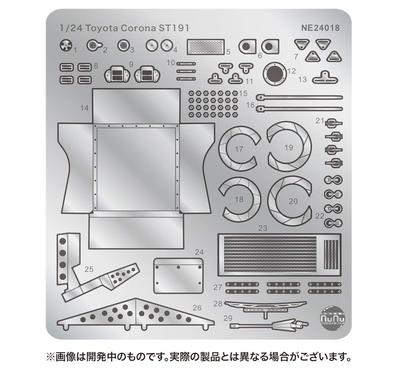 Гоночная серия Toyota Corona ST191 1994 International Suzuka 500km Winner Detail Up Parts Пластиковые детали для модели NE24018 Platz/NuNu 1/24