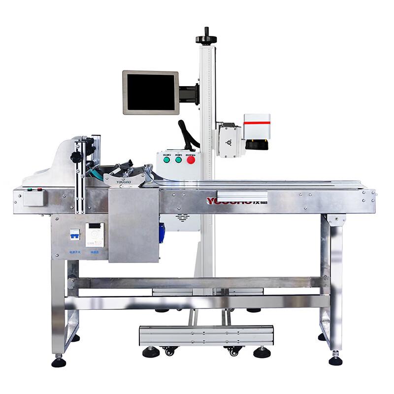 FREE OPTIC 30W Flying Fiber Laser Marking Machine CN plug (adapter included)