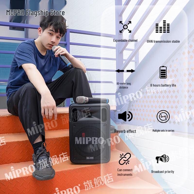 MIPRO MA-505 Wireless Portable PA System CN plug (adapter included)