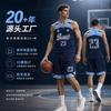 Mens Basketball Jersey Set Breathable Training Game Uniform Custom Print Loose Fit Sportswear