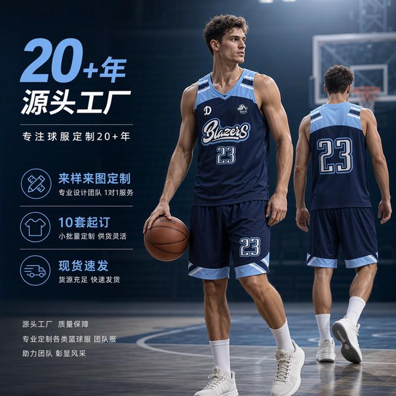 Mens Basketball Jersey Set Breathable Training Game Uniform Custom Print Loose Fit Sportswear