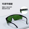 Laser protective glasses UV Ultraviolet blue light190490nm Wavelength Laser safety goggles