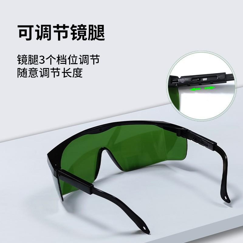 Laser protective glasses UV Ultraviolet blue light190490nm Wavelength Laser safety goggles