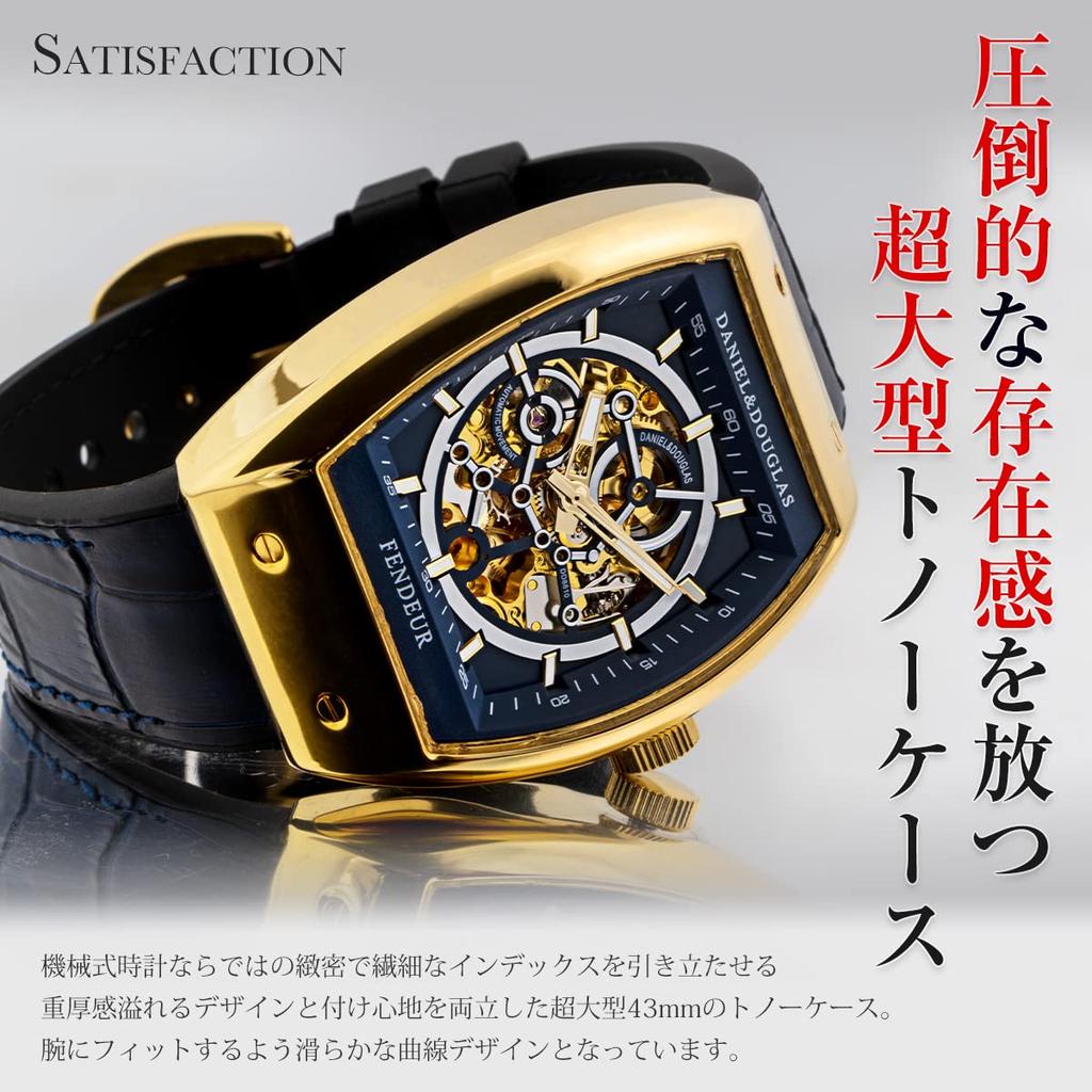 DANIEL DOUGLAS DD8810 Автоматические часы-скелетон и & Мужские (Золотой Черный)