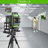 Huepar 704CG 4×360° Green Laser Level, 16-Line Self-Leveling with Tilt Mode, Type-C Rechargeable, Magnetic Swivel Base, IP54