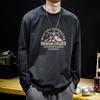 Мужская рубашка с длинным рукавом и круглым вырезом, свободный пуловер с принтом больших размеров, толстовка