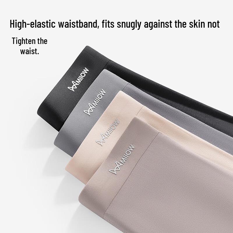 MIIOW Мужские бесшовные модальные боксеры-брифы - 4 штуки