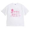 2026 Summer Two Color Handwritten Korean Motivational Slogan Front Graphic T-Shirt Unisex Oversized Y2K Streetwear Cotton Tee