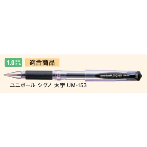 Mitsubishi Pencil Gel Ballpoint Pen Refill Signo Bold 1.0 Black 10 Pieces UMR10.24