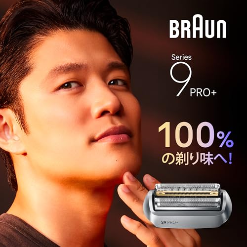 [Genuine Product] Braun Series 9 Shaver Replacement Blades [Ensures 100% Performance] [Amazon.co.jp Exclusive] Compatible with all Series 9 models
