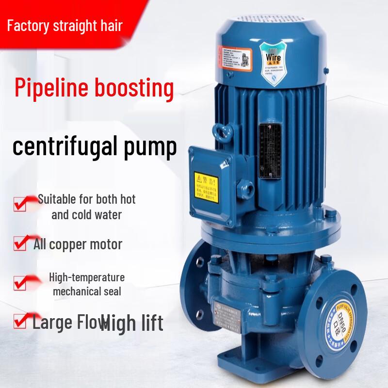 Ao Jing Vertical Stainless Steel Centrifugal Booster Pump