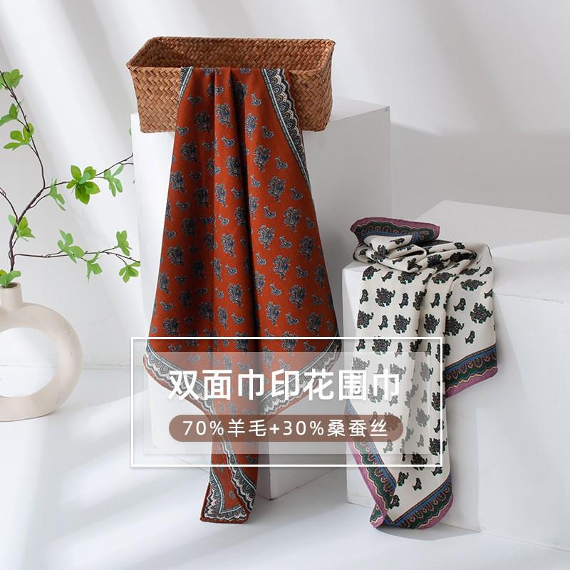 Double-sided Small Cashew Print Square Scarf Women Fashion Commuting Versatile Elegant Shawl
