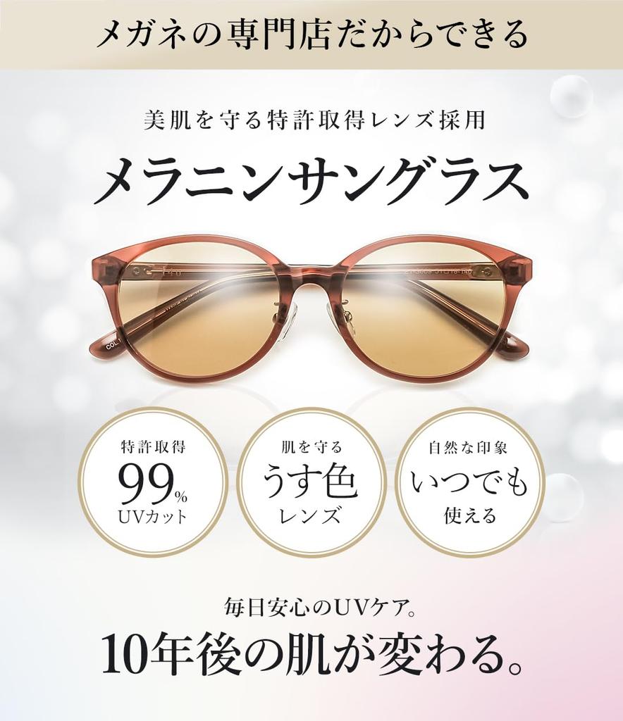 Eyeforyou Melanin Солнцезащитные очки Защита от УФ-излучения Светлый цвет линз Розовый Коричневый Половина Женские EY-S611-C3