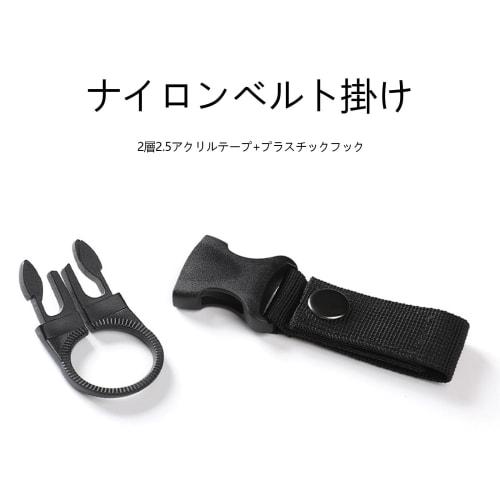 SZSL 4-Color Set Drink Holder, Water Bottle Holder, Water Bottle Hook, Nylon Bottle Holder, Lightweight, Detachable, Portable, Easy To Use, Outdoor Ac