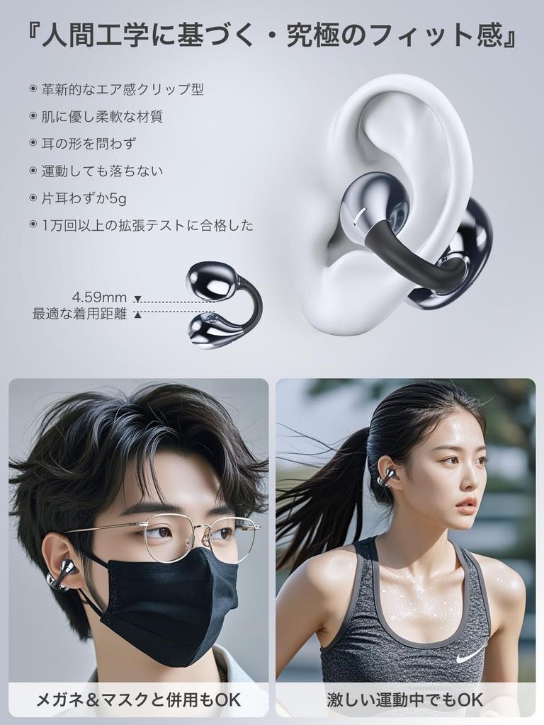 Тип для превосходного качества звука и аксессуар Earaku SoundClip беспроводные открытые наушники-каффы ультра не блокируют ухо тип клипсы без звуковых инноваций