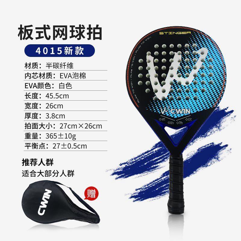 CWIN 4015 Beach Paddle Racket Outdoor Fun Lightweight Sports Toy Blue White Color