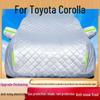 Чехол для автомобиля Toyota Corolla: Защита от жары, дождя, мороза и снега с утолщенным козырьком