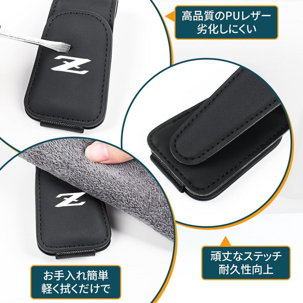 Солнцезащитные очки для автомобиля, совместимые с FAIRLADY Z, Защищают, Затеняют, Совместимы с Fairlady Z, и Магнитный держатель на козырек для надежного и устойчивого крепления мелких предметов в автомобиле