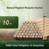 Полынь Репеллентные благовония - Для использования в помещении