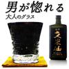 Стакан для виски Kubakasa Ryukyu Glass с флюоритом - Сувенир с Окинавы - Черно-фиолетовое стекло с пузырьками - Светится в темноте