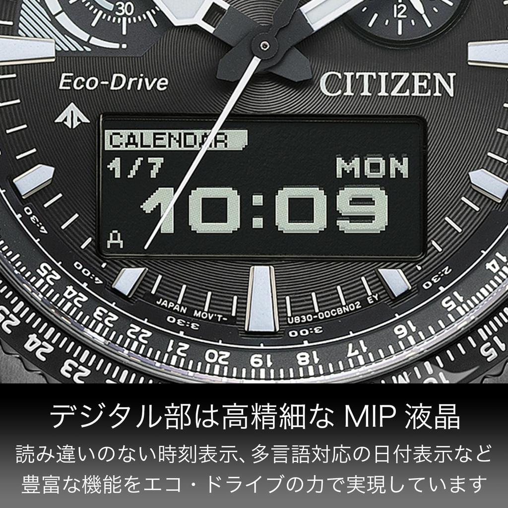 Citizen Promaster Хронограф Пилот SKY Синий и Черный Аналогово-цифровые Часы, Водонепроницаемые, Серебристые, JV2005-58E, Мужские,