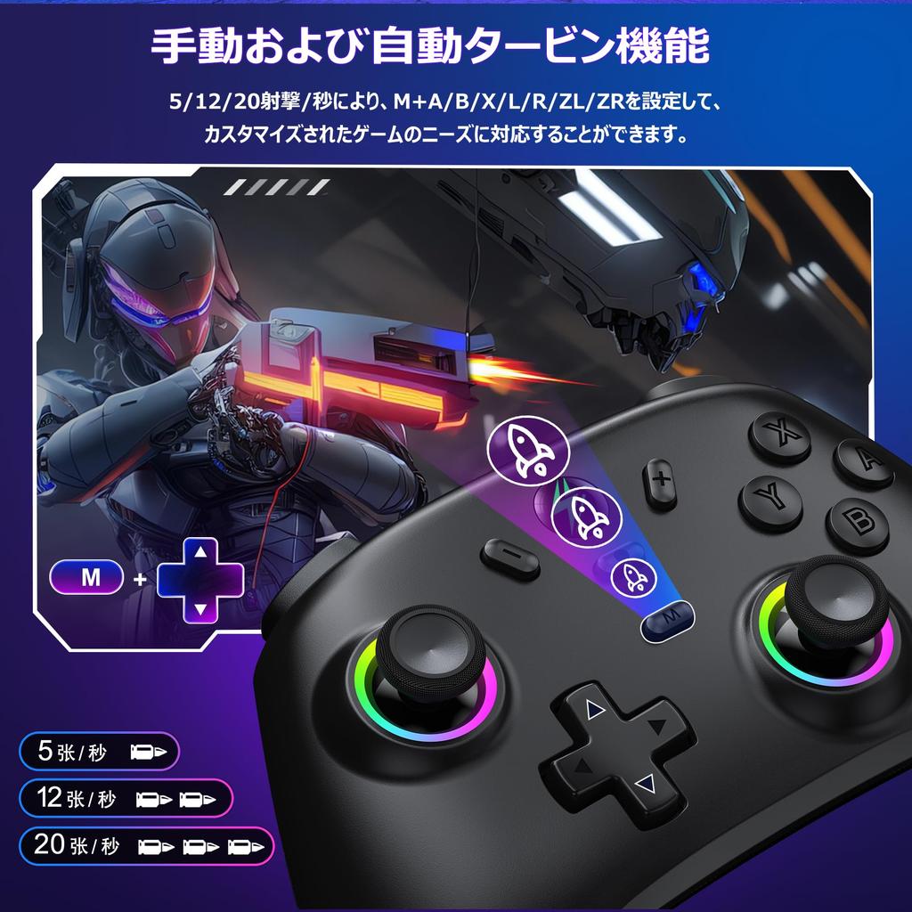 Switch Controller with Macro Program Rapid Fire Wireless Pro Gyro 4 Vibration and Back Compatible with Switch Switch and iOS Editing, 3-Step Function,