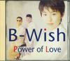 CD B-WISH - Power Of Love FHCF2239 FUN HOUCE Япония Японская поп/рок Б/У