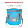 Новое складное ведро для рыбалки и мытья автомобиля - Цельная конструкция для удобства на открытом воздухе