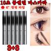 1/1+1 Japan 10 Second Long & Curl Mascara Waterproof Volume & Curl Mascara Eyelash Nutrient Long Wear 6 Degree Curling Type, 3 Pieces, Brown + Black
