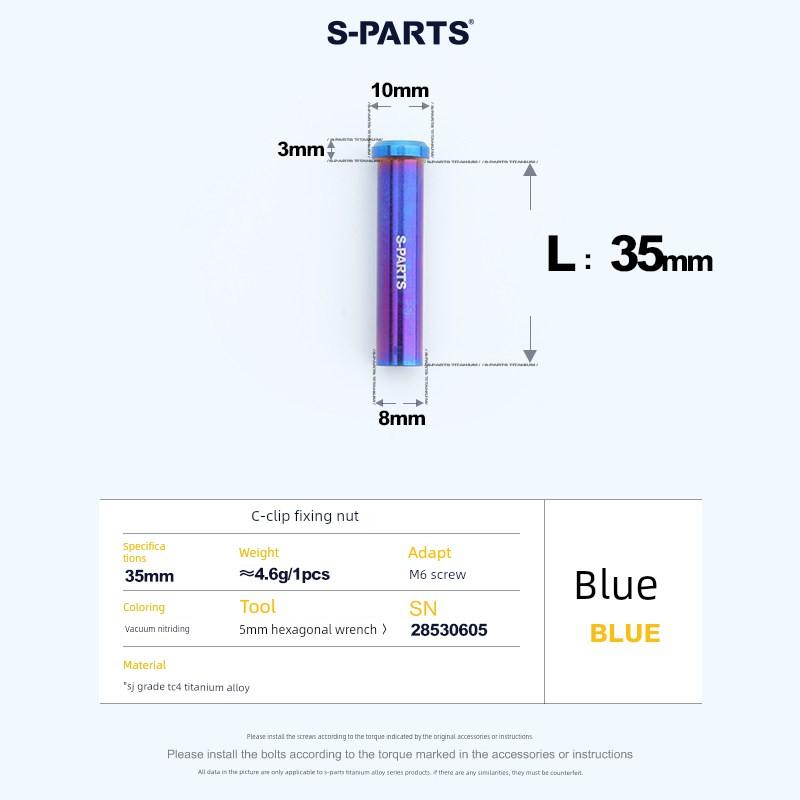 S-Parts Titanium Alloy Road Bike C-Brake Caliper Nut Brake Pivot Fixing Screw Ut R8000 Da Stan