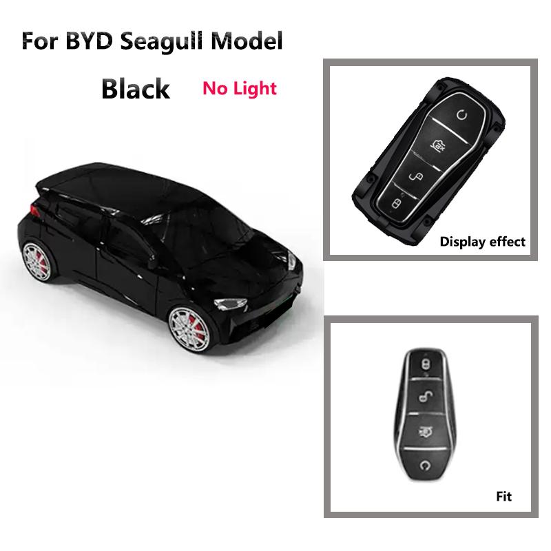 Интересный чехол для брелока авто Подходит для Byd Seagull Seal Song Plus Модель авто Умный интеллектуальный чехол для брелока авто Сумка для пульта Брелок Авто